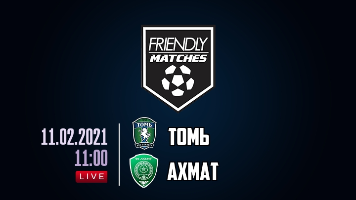 Томь — Ахмат, смотреть онлайн 11 февраля 2021