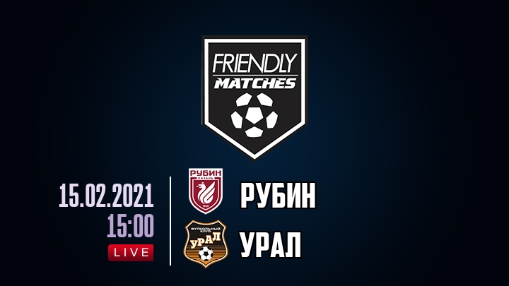 Рубин — Урал, смотреть онлайн 15 февраля 2021