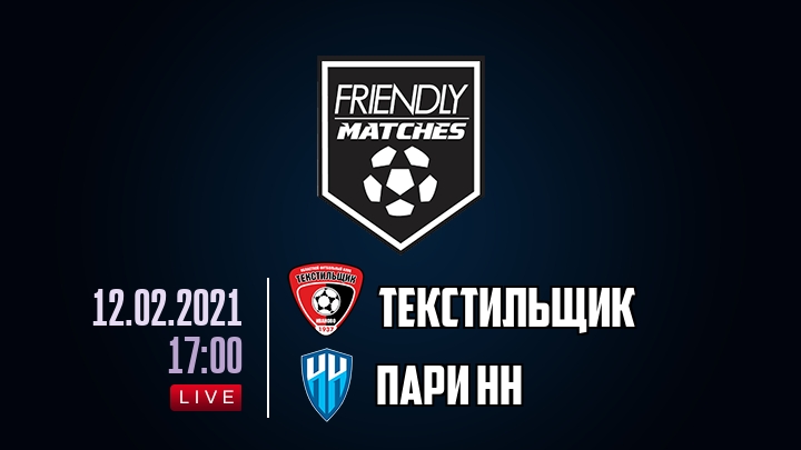 Текстильщик — Пари НН, смотреть онлайн 12 февраля 2021