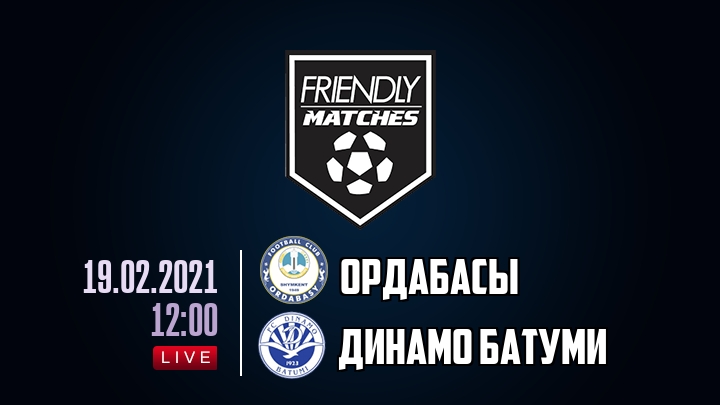 Ордабасы — Динамо Батуми, смотреть онлайн 19 февраля 2021