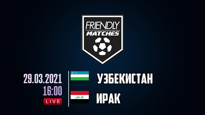 Узбекистан — Ирак, смотреть онлайн 29 марта 2021