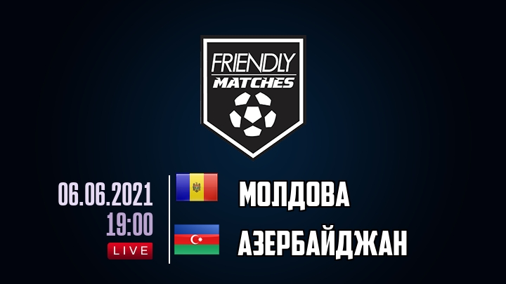 Молдова — Азербайджан, смотреть онлайн 6 июня 2021