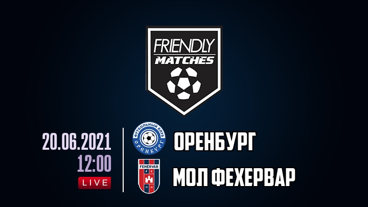 Оренбург — МОЛ Фехервар, смотреть онлайн 20 июня 2021