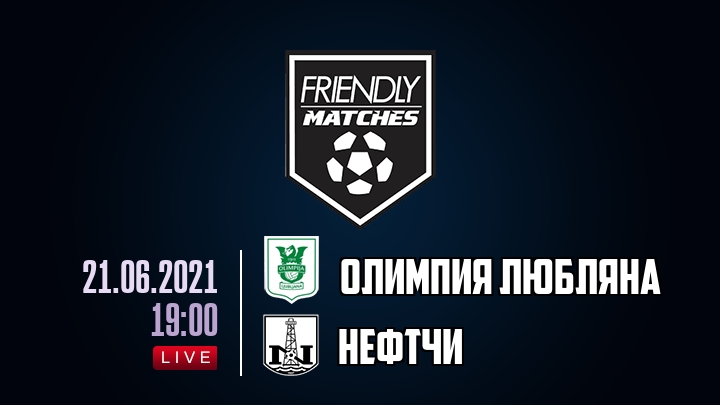 Олимпия Любляна — Нефтчи, смотреть онлайн 21 июня 2021