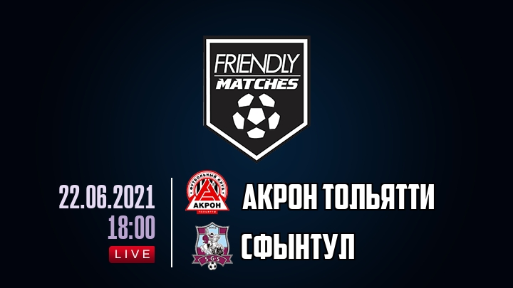 Акрон Тольятти — Сфынтул, смотреть онлайн 22 июня 2021