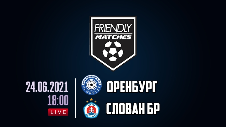 Оренбург — Слован Бр, смотреть онлайн 24 июня 2021