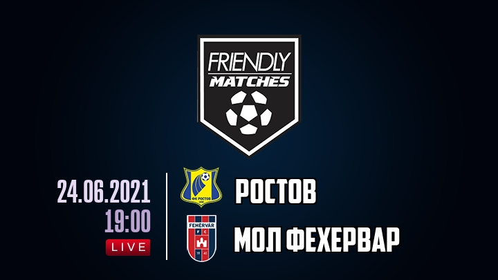 Ростов — МОЛ Фехервар, смотреть онлайн 24 июня 2021