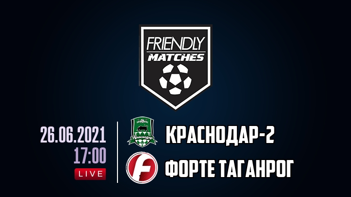 Краснодар-2 — Форте Таганрог, смотреть онлайн 26 июня 2021