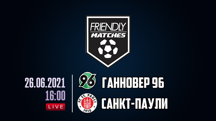 Ганновер 96 — Санкт-Паули, смотреть онлайн 26 июня 2021