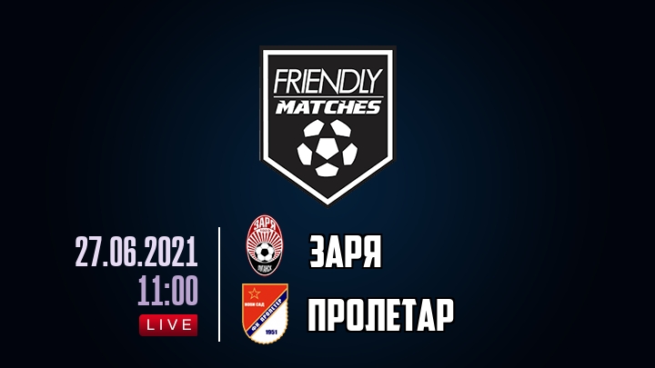 Заря — Пролетар, смотреть онлайн 27 июня 2021
