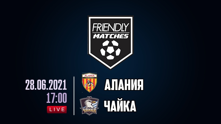 Алания — Чайка, смотреть онлайн 28 июня 2021