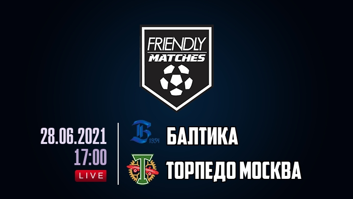 Балтика — Торпедо Москва, смотреть онлайн 28 июня 2021