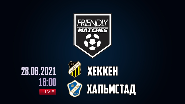Хеккен — Хальмстад, смотреть онлайн 28 июня 2021