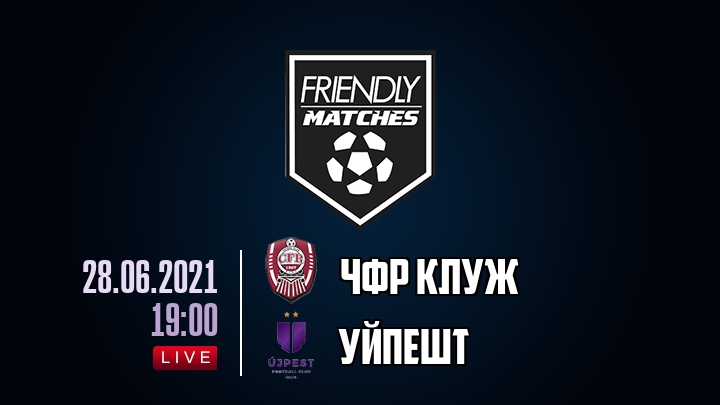 ЧФР Клуж — Уйпешт, смотреть онлайн 28 июня 2021
