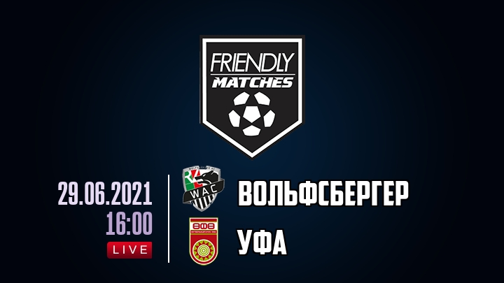 Вольфсбергер — Уфа, смотреть онлайн 29 июня 2021