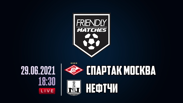 Спартак Москва — Нефтчи, смотреть онлайн 29 июня 2021