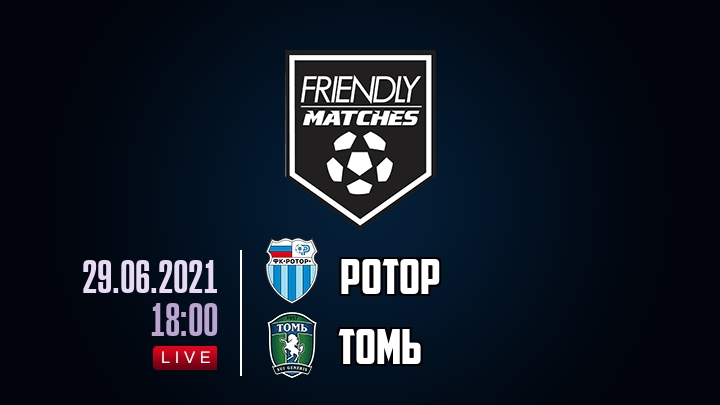 Ротор — Томь, смотреть онлайн 29 июня 2021