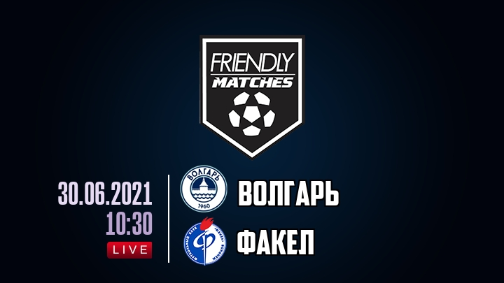 Волгарь — Факел, смотреть онлайн 30 июня 2021
