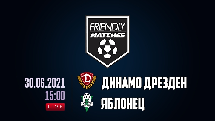 Динамо Дрезден — Яблонец, смотреть онлайн 30 июня 2021