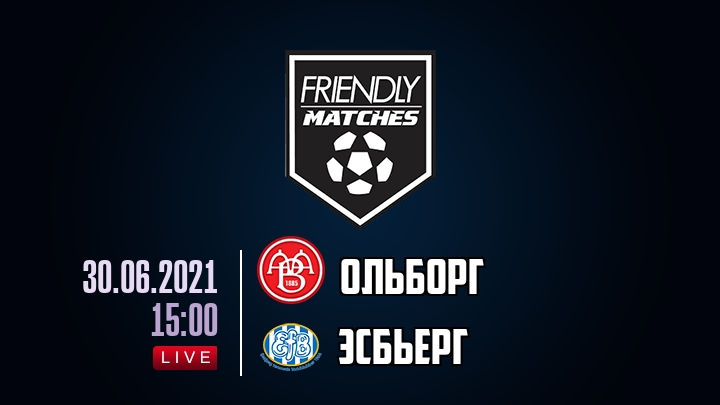 Ольборг — Эсбьерг, смотреть онлайн 30 июня 2021