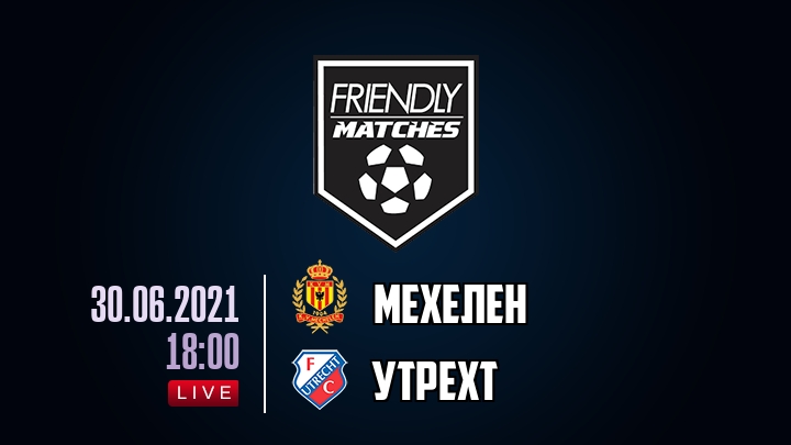 Мехелен — Утрехт, смотреть онлайн 30 июня 2021