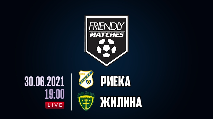 Риека — Жилина, смотреть онлайн 30 июня 2021