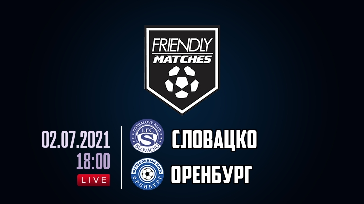 Словацко — Оренбург, смотреть онлайн 2 июля 2021