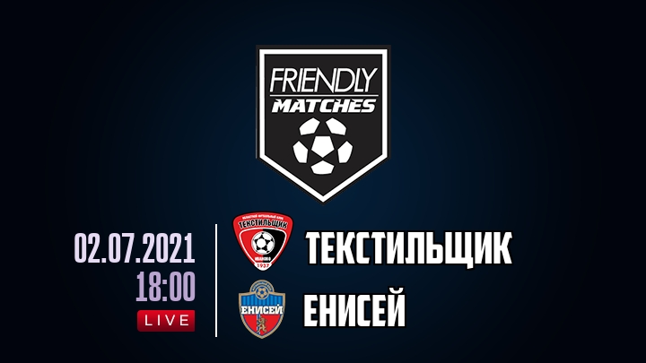 Текстильщик — Енисей, смотреть онлайн 2 июля 2021