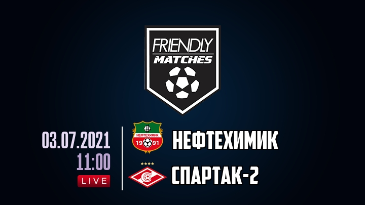 Нефтехимик — Спартак-2, смотреть онлайн 3 июля 2021