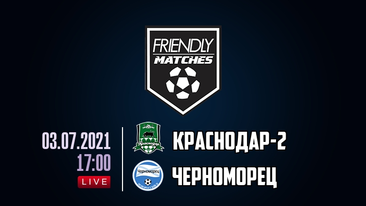 Краснодар-2 — Черноморец, смотреть онлайн 3 июля 2021