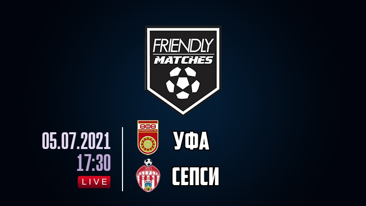 Уфа — Сепси, смотреть онлайн 5 июля 2021