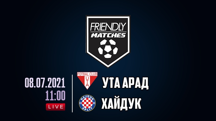 УТА Арад — Хайдук, смотреть онлайн 8 июля 2021