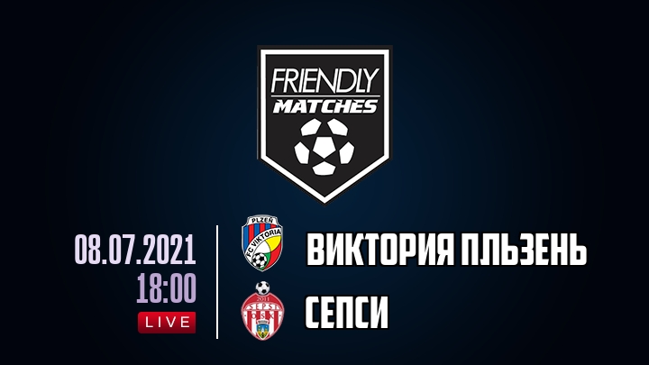 Виктория Пльзень — Сепси, смотреть онлайн 8 июля 2021