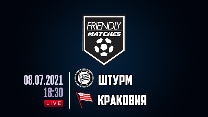 Штурм — Краковия, смотреть онлайн 8 июля 2021