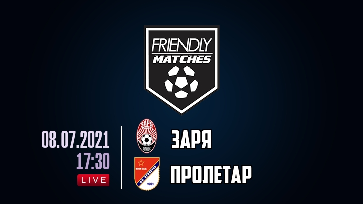 Заря — Пролетар, смотреть онлайн 8 июля 2021