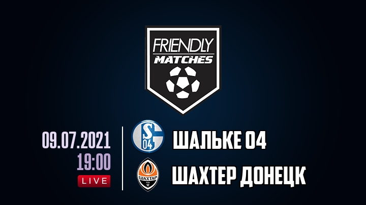 Шальке 04 — Шахтер Донецк, смотреть онлайн 9 июля 2021