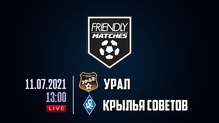 Урал — Крылья Советов, смотреть онлайн 11 июля 2021