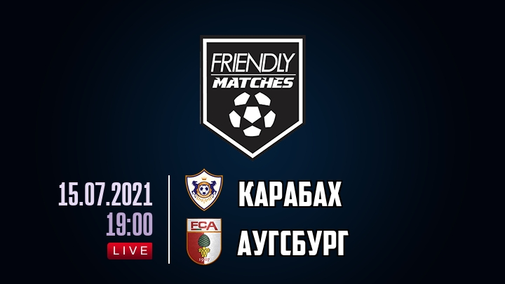Карабах — Аугсбург, смотреть онлайн 15 июля 2021