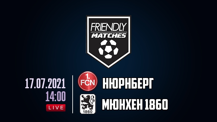 Нюрнберг — Мюнхен 1860, смотреть онлайн 17 июля 2021