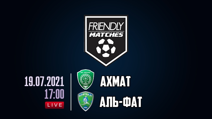 Ахмат — Аль-Фат, смотреть онлайн 19 июля 2021