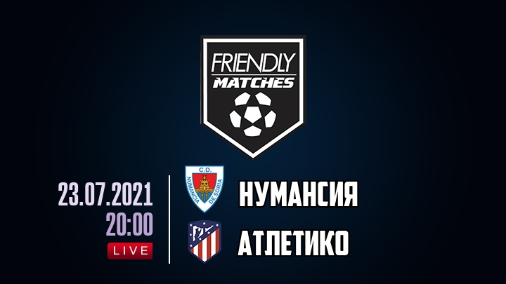 Нумансия — Атлетико, смотреть онлайн 23 июля 2021