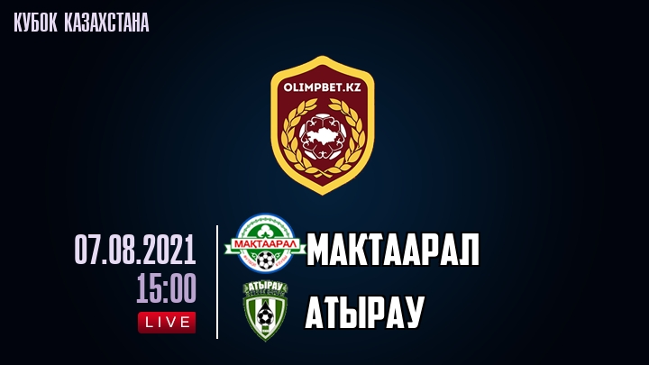 Мактаарал - Атырау - смотреть онлайн 7 августа 2021