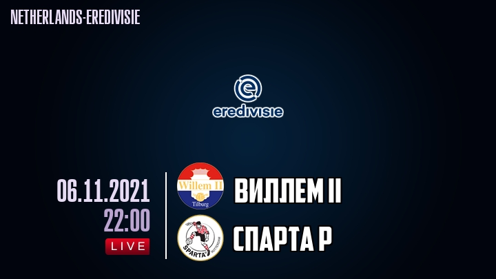 Виллем II - Спарта Р - смотреть онлайн 6 ноября 2021