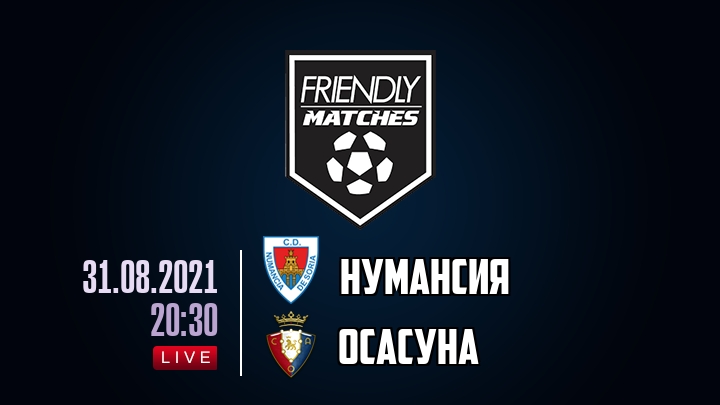 Нумансия — Осасуна, смотреть онлайн 31 августа 2021