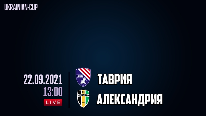 Таврия - Александрия - смотреть онлайн 22 сентября 2021