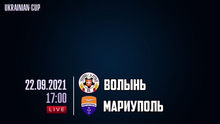 Волынь - Мариуполь - смотреть онлайн 22 сентября 2021