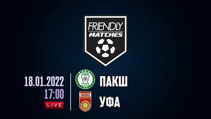 Пакш — Уфа, смотреть онлайн 18 января 2022