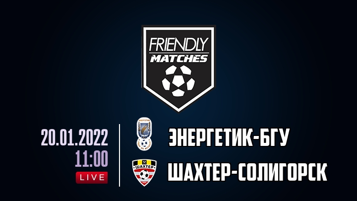 Энергетик-БГУ — Шахтер-Солигорск, смотреть онлайн 20 января 2022