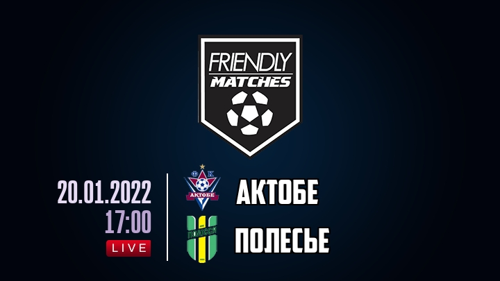 Актобе — Полесье, смотреть онлайн 20 января 2022