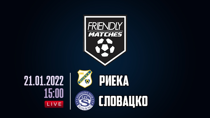 Риека — Словацко, смотреть онлайн 21 января 2022
